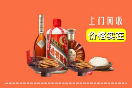 收购资讯:仙居县回收名酒地址