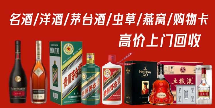 仙居县回收烟酒