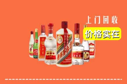 仙居县回收烟酒