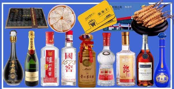 仙居县烟酒回收