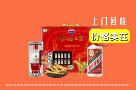 收购资讯:仙居县回收礼品