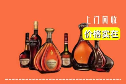仙居县回收洋酒