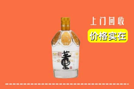 仙居县回收董酒