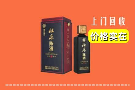 仙居县回收杜康