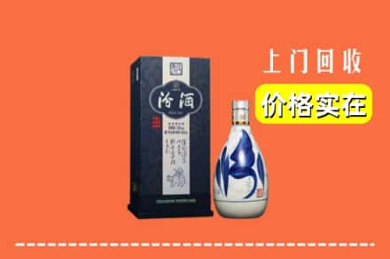 仙居县回收汾酒