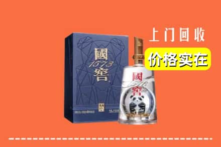 仙居县回收国窖