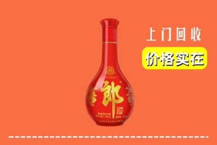 仙居县回收红花郎