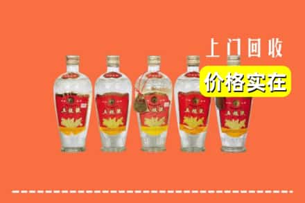 仙居县回收老五粮液