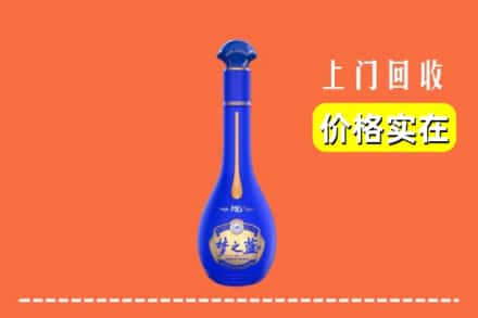 仙居县回收梦之蓝