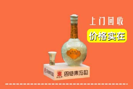 仙居县回收四特酒