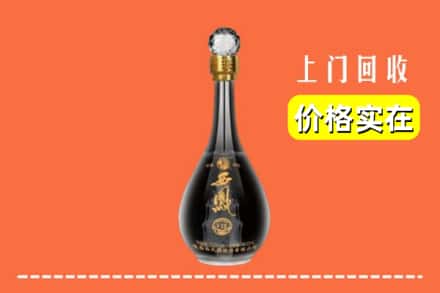 仙居县回收西凤酒