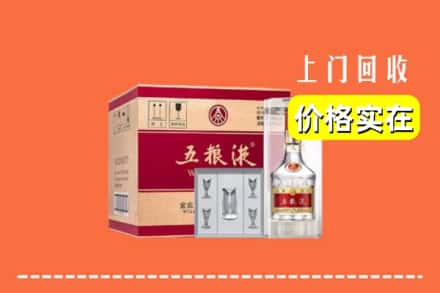 仙居县回收五粮液