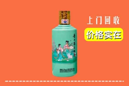 仙居县回收24节气茅台酒