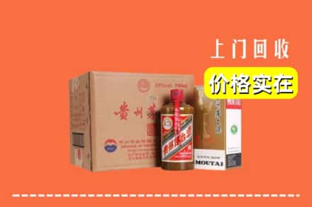仙居县回收精品茅台酒