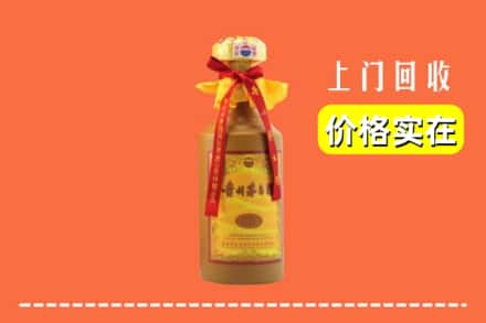仙居县回收15年茅台酒