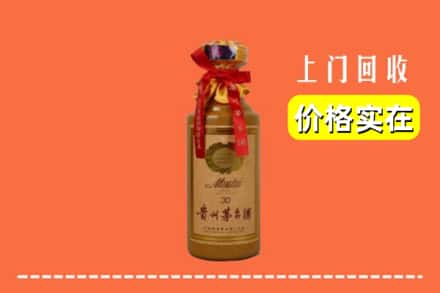 仙居县回收30年茅台酒