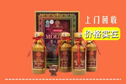 仙居县回收50年茅台酒