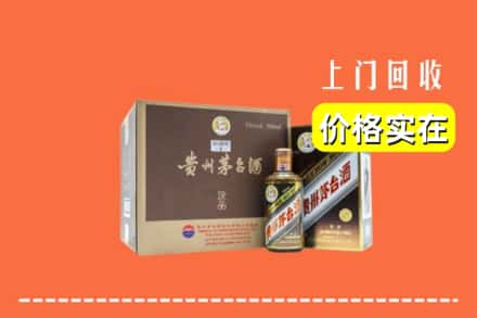仙居县回收彩釉茅台酒