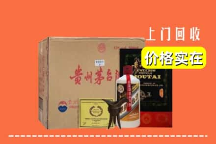 仙居县回收陈酿茅台酒
