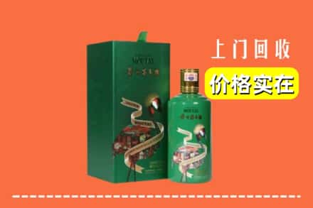仙居县回收出口茅台酒