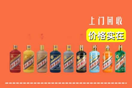 仙居县回收生肖茅台酒