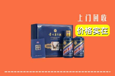 仙居县回收茅台酒瓶